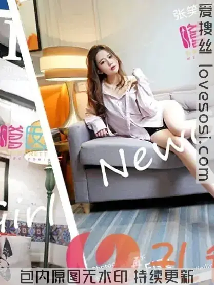 A004 [合集]秀人旗下《嗲囡囡》2016-2025年全套001-505期,大小94G（随官方更新）