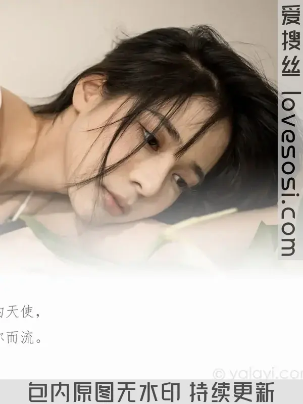 C037 YALAYI雅拉伊 – 全套写真1119期带视频160期[487G]