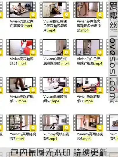 D036 [合集]全视频之《细高跟丝足》视频，大小24.36G