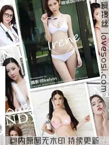 A015 [合集]秀人旗下《网红馆》（糖果画报）全套2016年至2021年写真合集001-085(随官方更新)